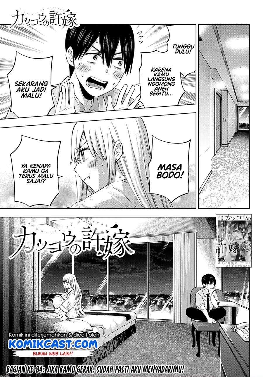 Baca Komik The Cuckoo’s Fiancee Chapter 84 Gambar 1