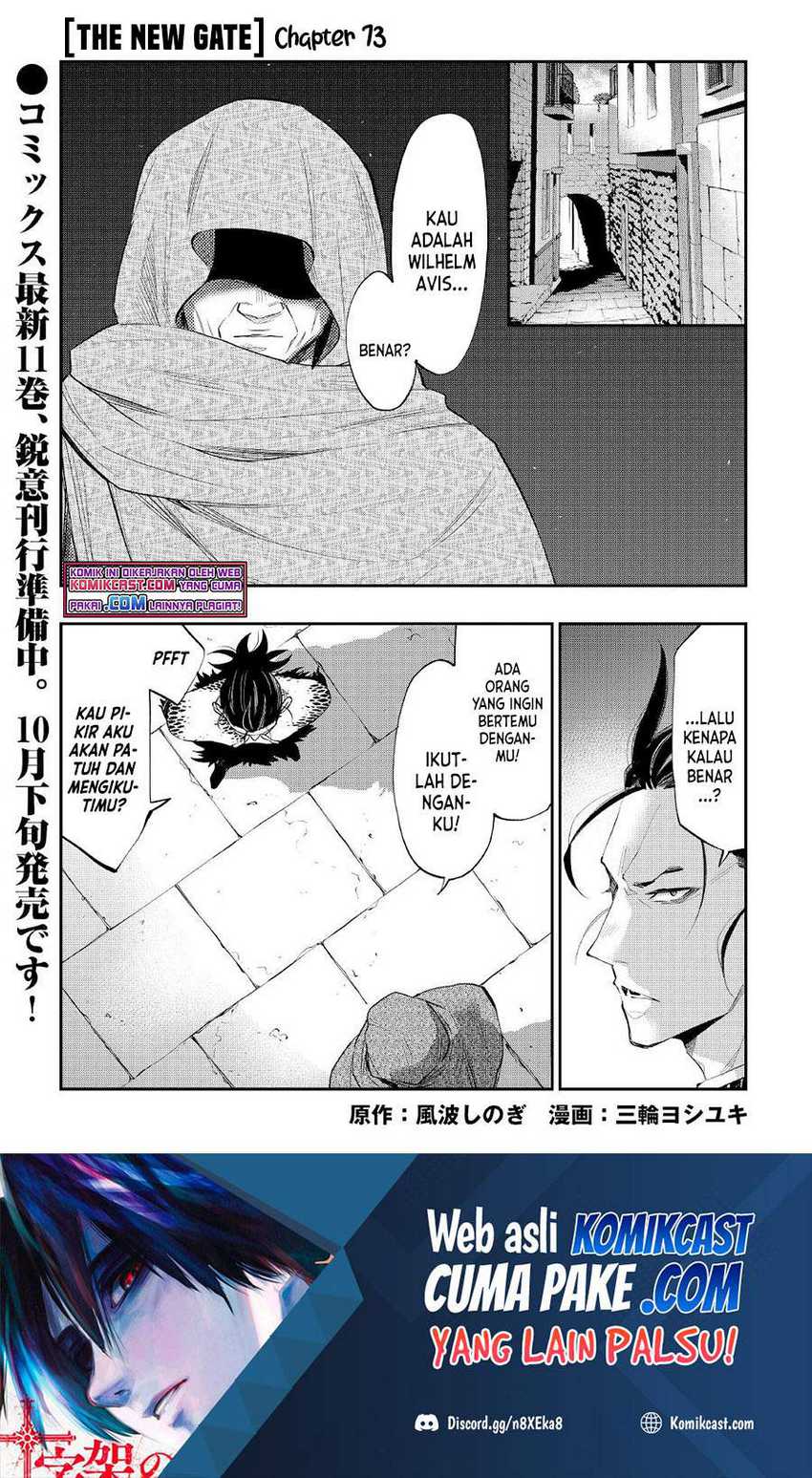 Baca The New Gate Chapter 73 Gambar 2