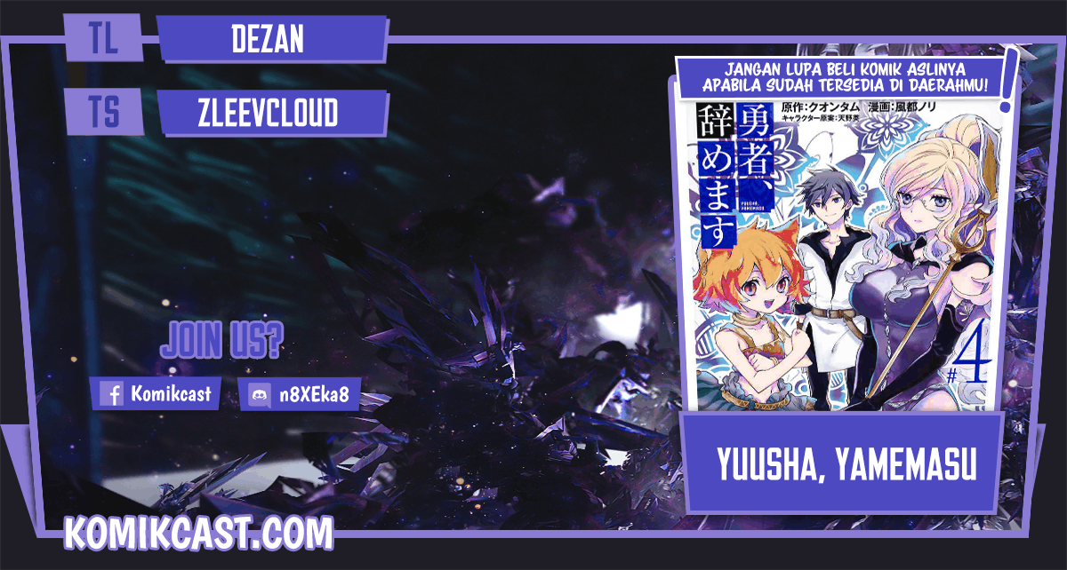 Baca Komik Yuusha, Yamemasu Chapter 28.1. Gambar 1