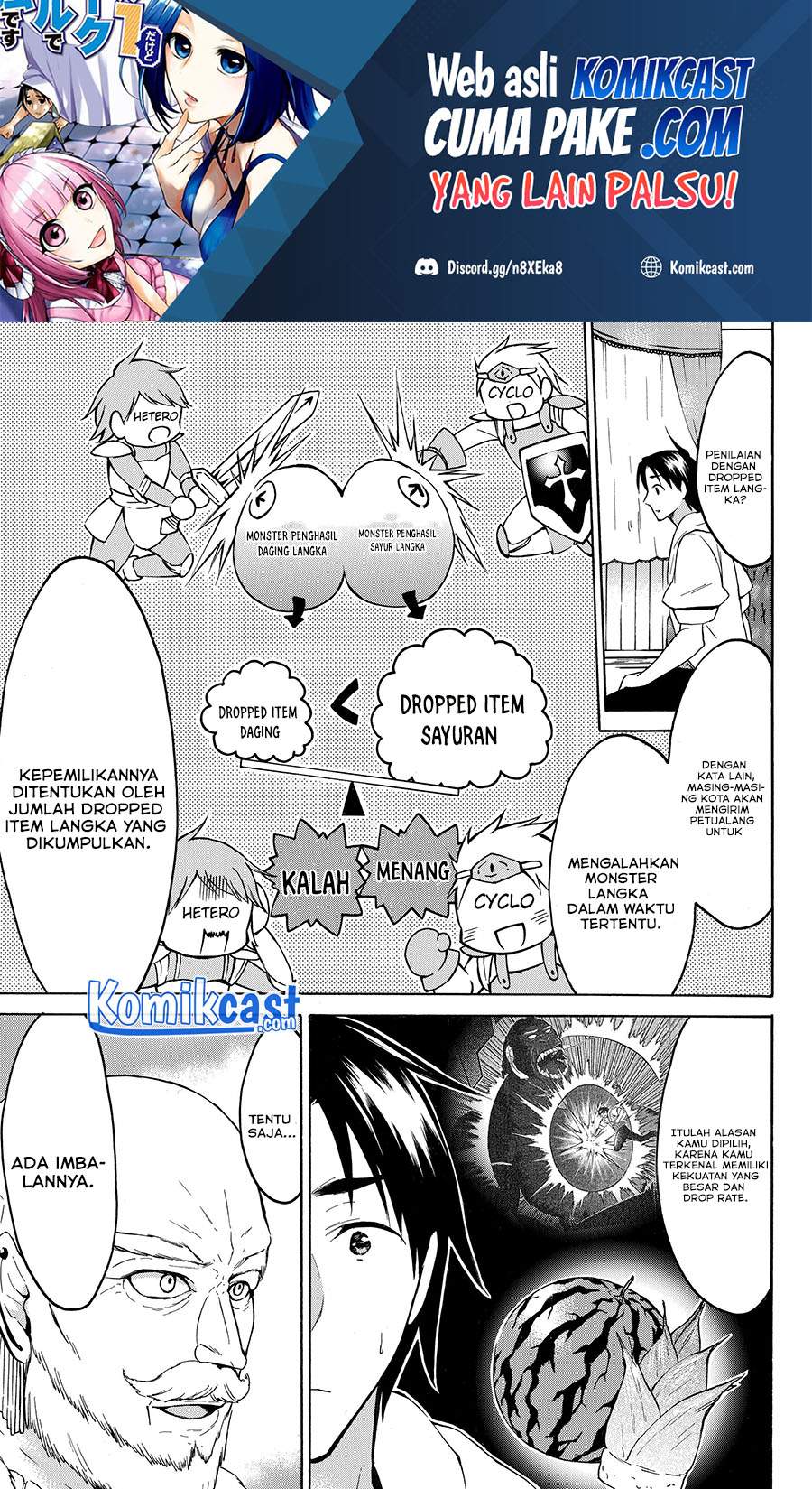 Baca  Level 1 dakedo Unique Skill de Saikyou desu Chapter 24.2 Gambar 2