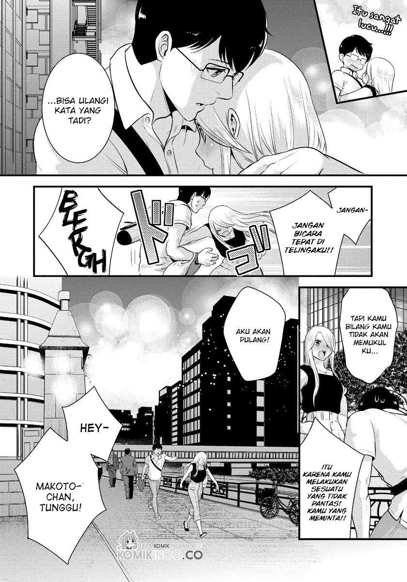 Saenai Riman to Yankee Joshi Kousei Chapter 13 Gambar 15