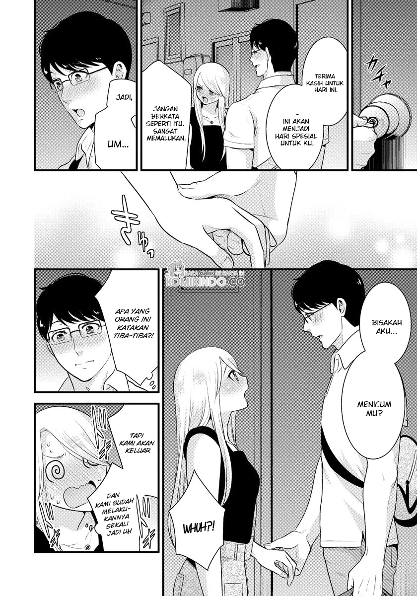 Saenai Riman to Yankee Joshi Kousei Chapter 13 Gambar 17