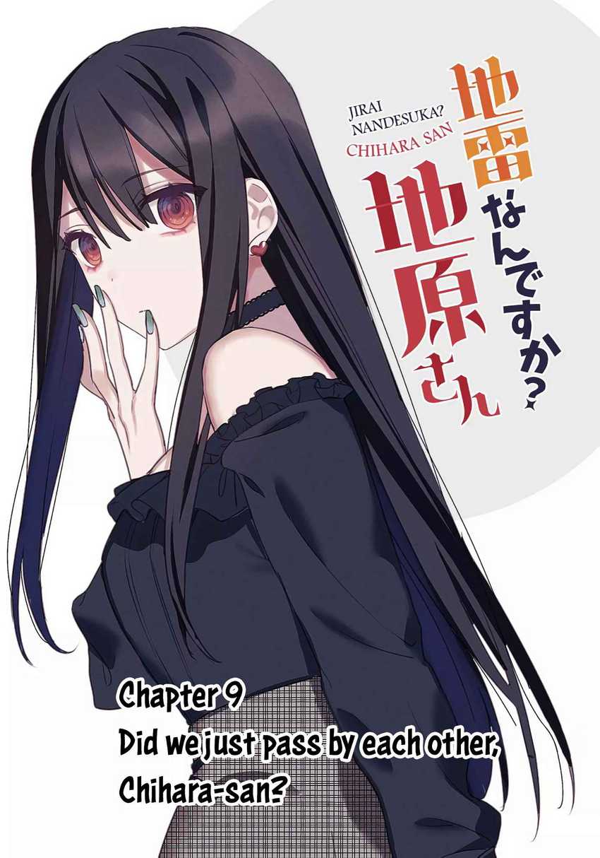 Baca Komik That girl is cute… but dangerous? Chapter 09 Gambar 1