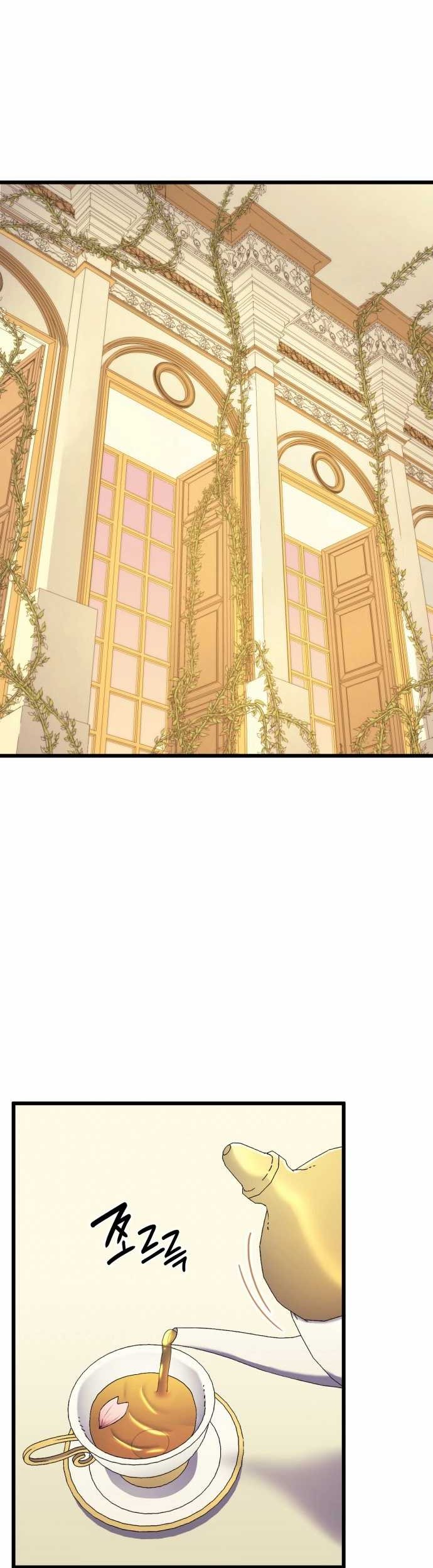 Wizard of Arsenia Chapter 27 Gambar 48