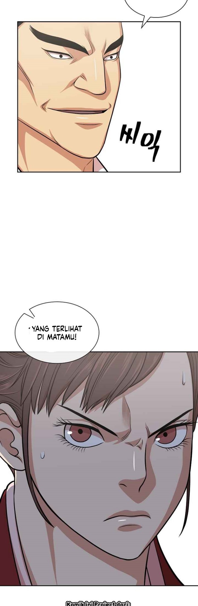 Record of the War God Chapter 110 Gambar 13