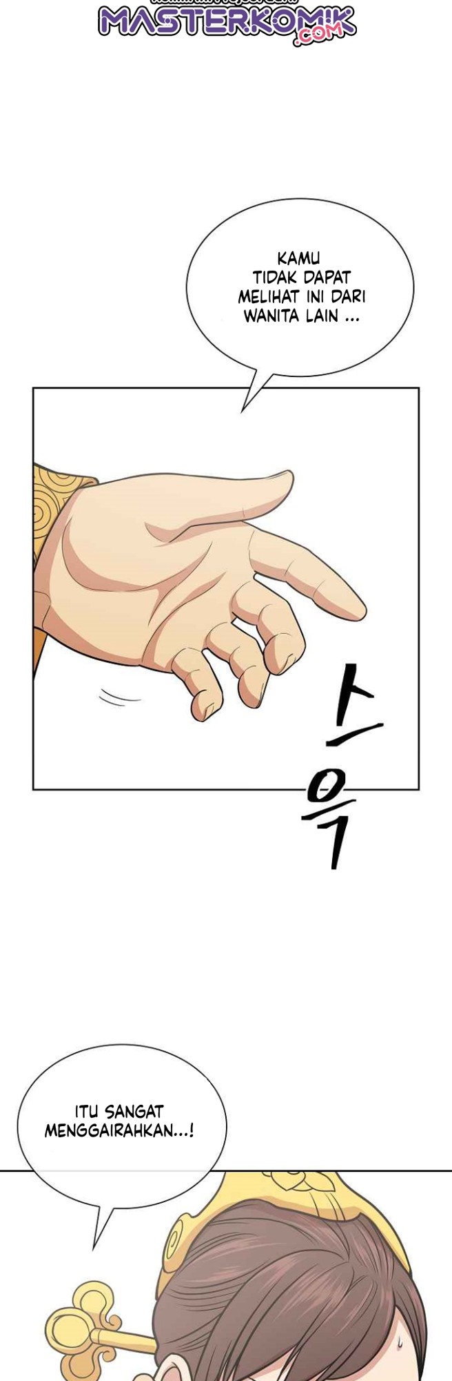 Record of the War God Chapter 110 Gambar 14