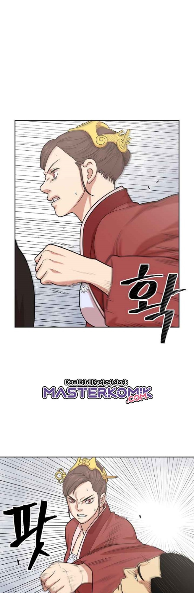 Record of the War God Chapter 110 Gambar 16