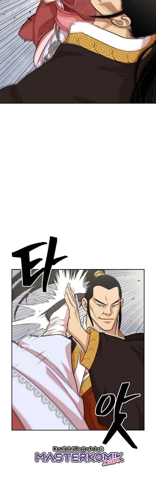 Record of the War God Chapter 110 Gambar 17