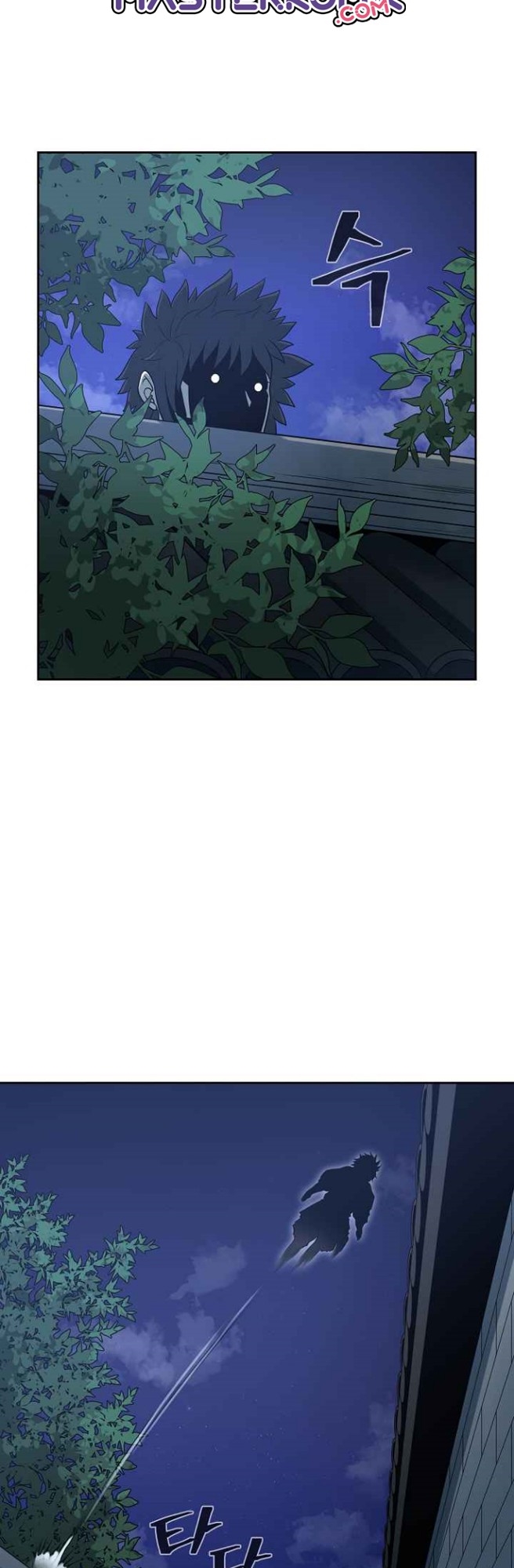 Record of the War God Chapter 110 Gambar 29