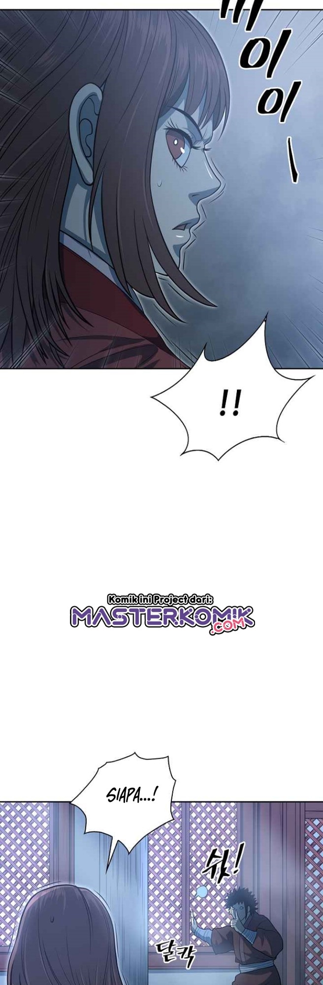 Record of the War God Chapter 110 Gambar 31