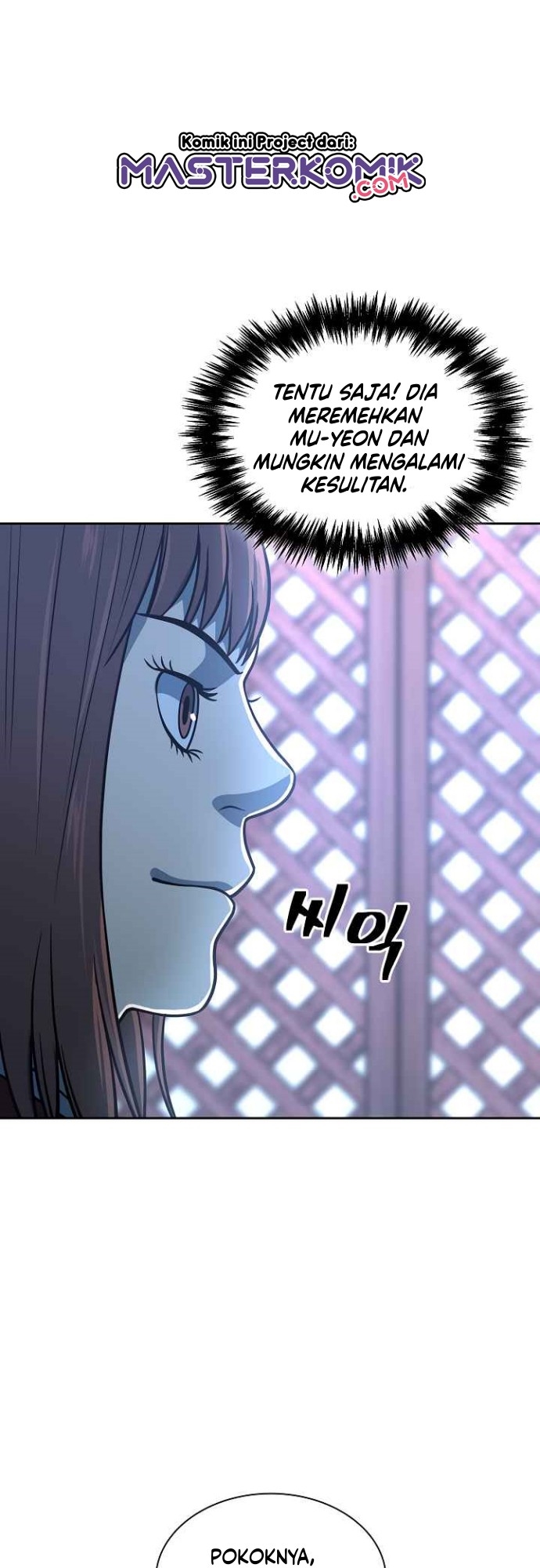 Record of the War God Chapter 110 Gambar 36