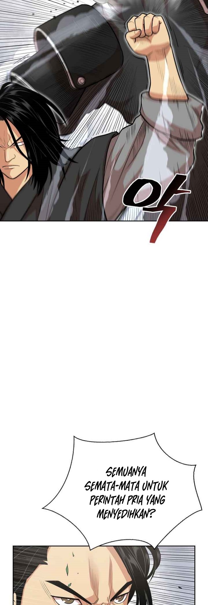 Record of the War God Chapter 108 Gambar 12