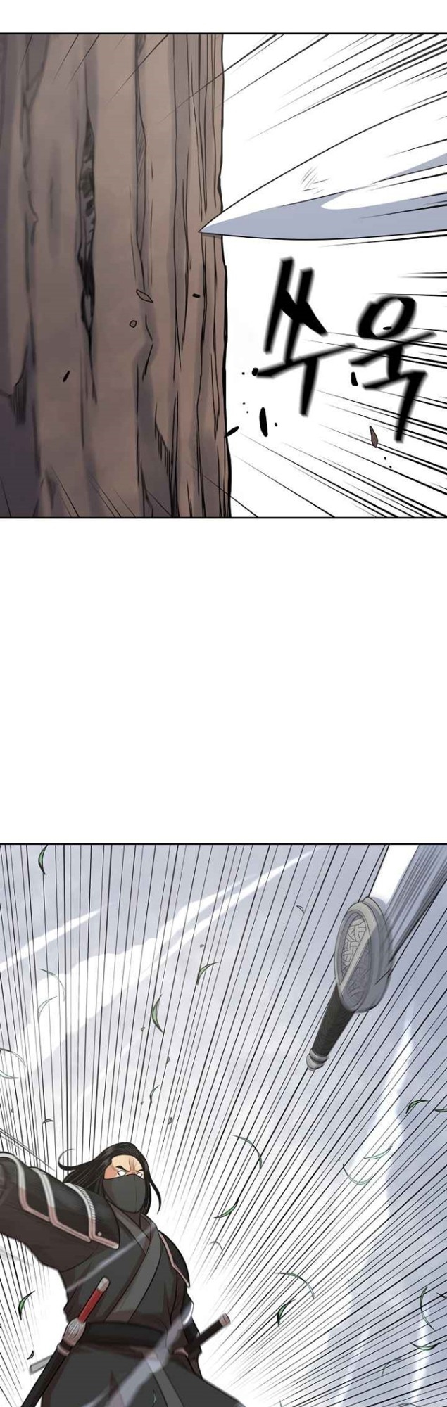 Record of the War God Chapter 108 Gambar 24