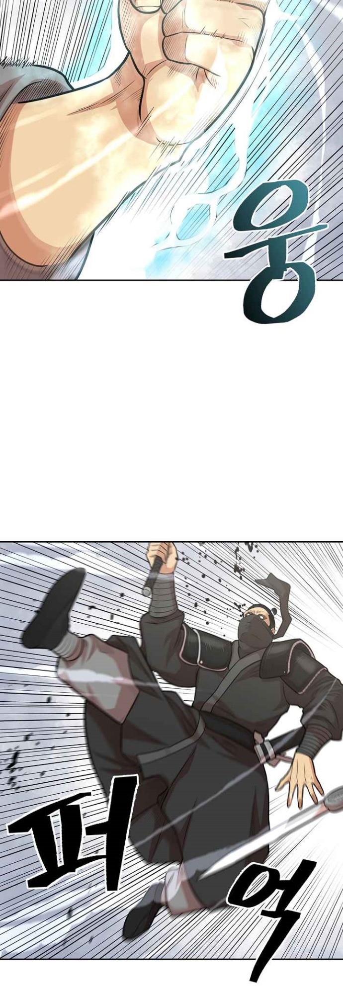 Record of the War God Chapter 108 Gambar 5