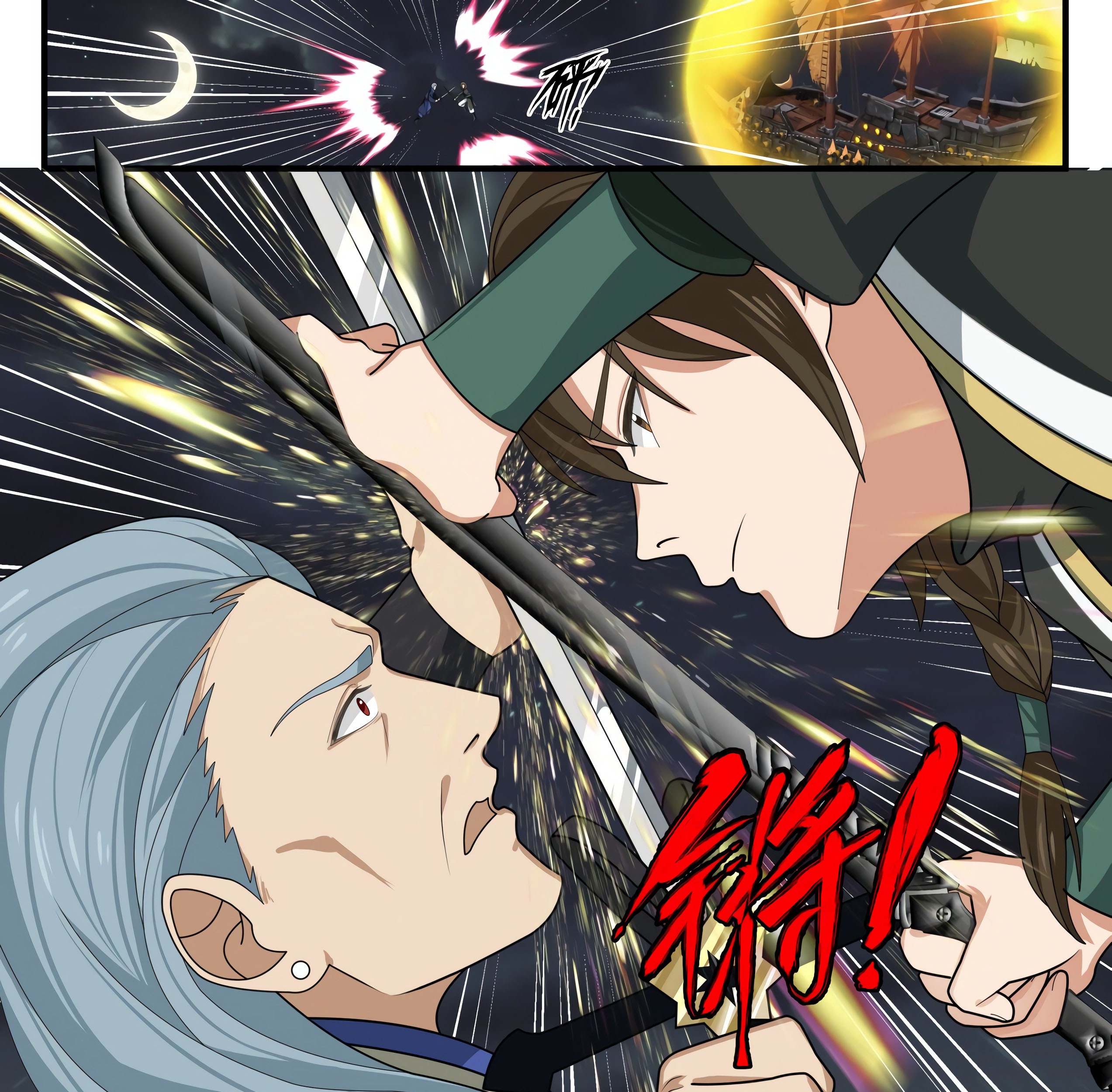Martial Peak Part 1 Chapter 1631 Gambar 4