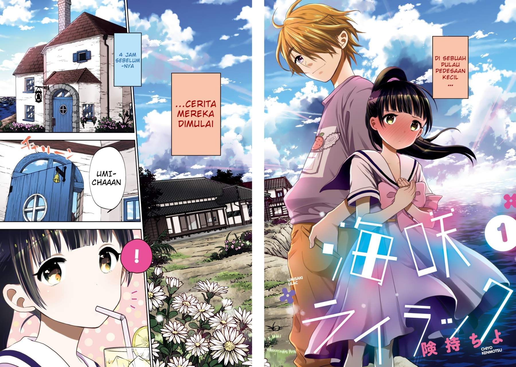 Umisaki Lilac Chapter 01 Gambar 4