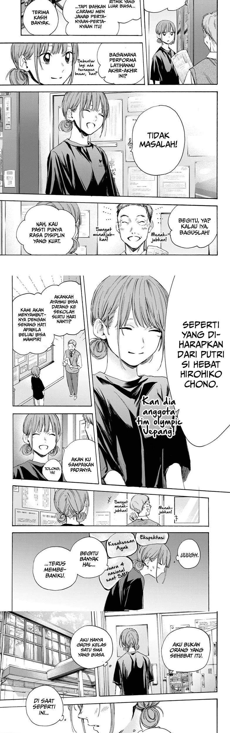 Ao no Hako Chapter 17 Gambar 5