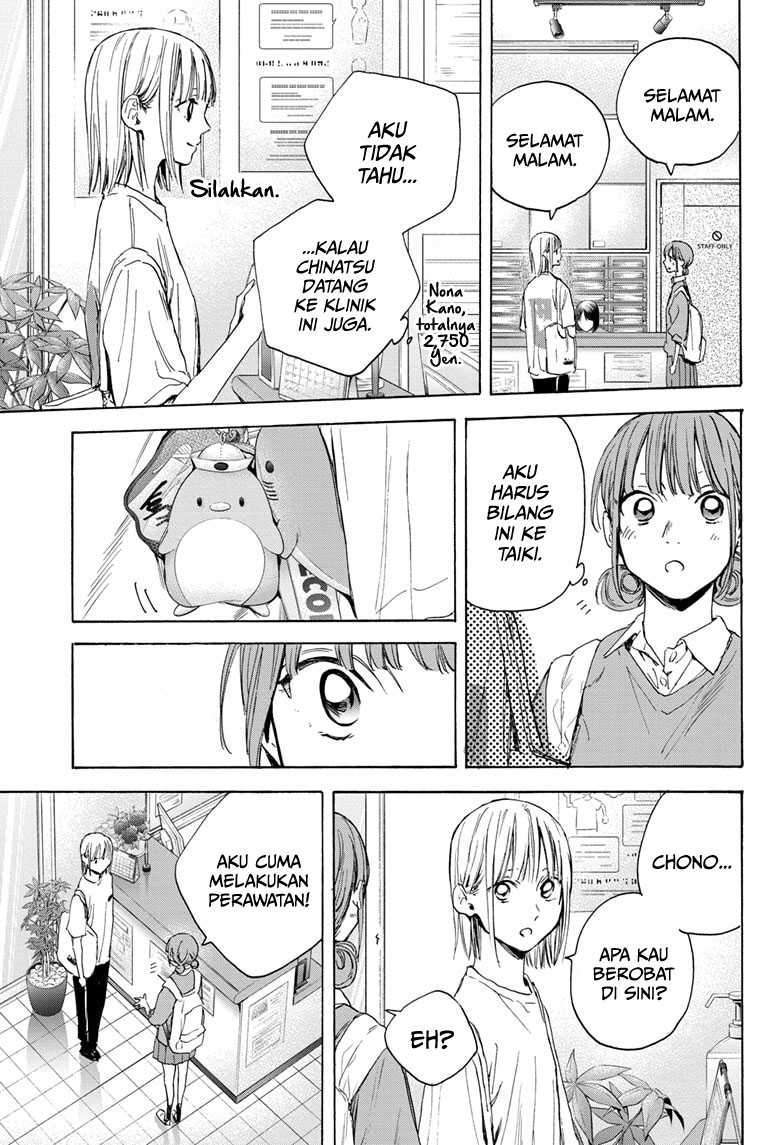 Ao no Hako Chapter 15 Gambar 12