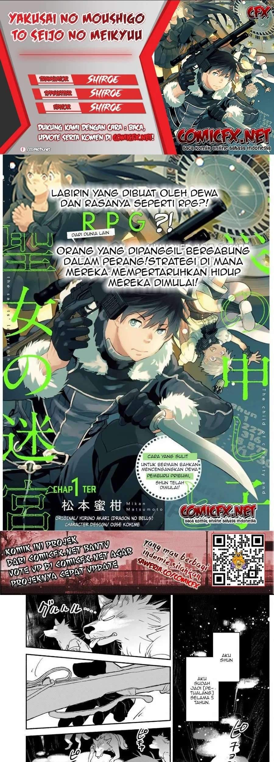 Baca Komik Yakusai no Moushigo to Seijo no Meikyuu Chapter 1.1 Gambar 1
