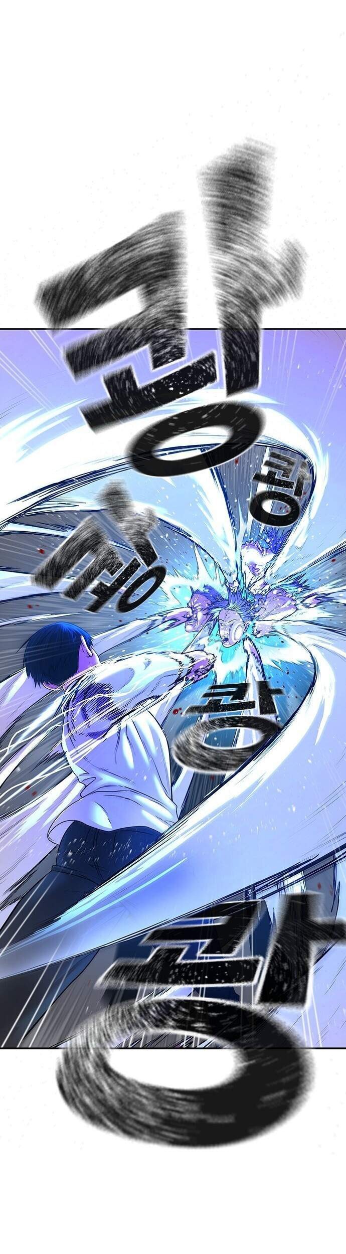 Reality Quest Chapter 1.2 Gambar 77