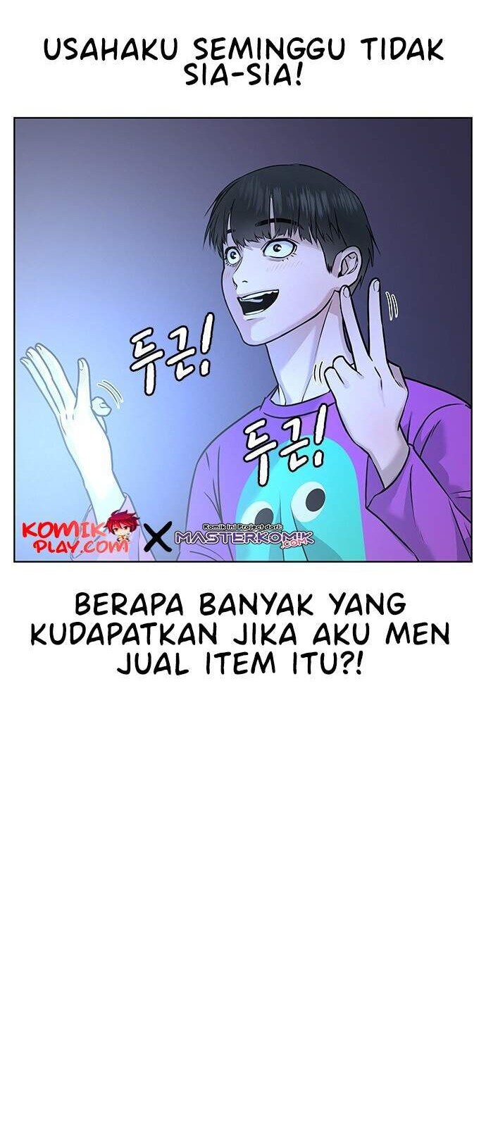 Reality Quest Chapter 1.2 Gambar 9