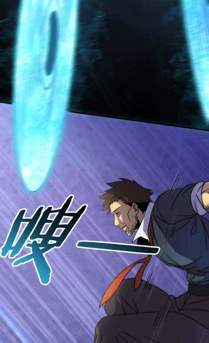 Apocalyptic Thief Chapter 14 Gambar 24