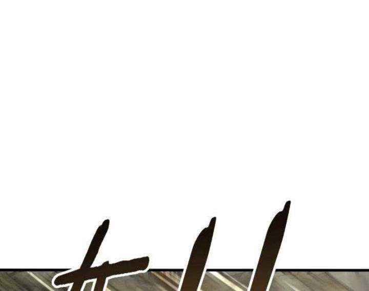 Apocalyptic Thief Chapter 14 Gambar 50