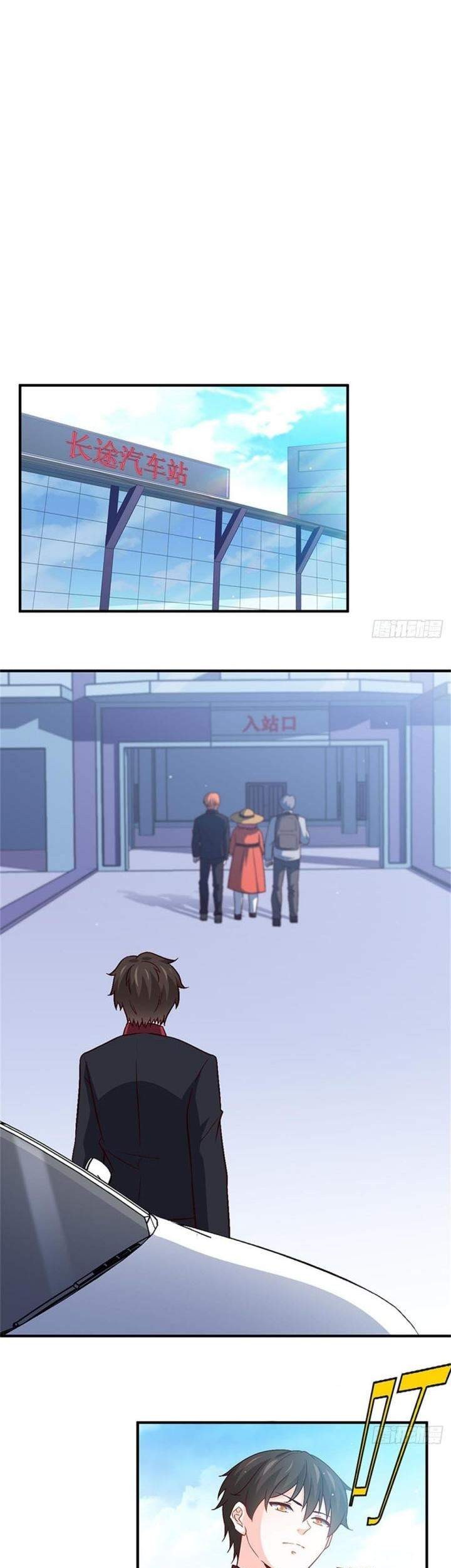 I Am Han Sanqian Chapter 33 Gambar 8