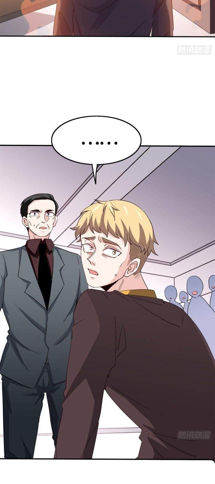 I Am Han Sanqian Chapter 22 Gambar 15