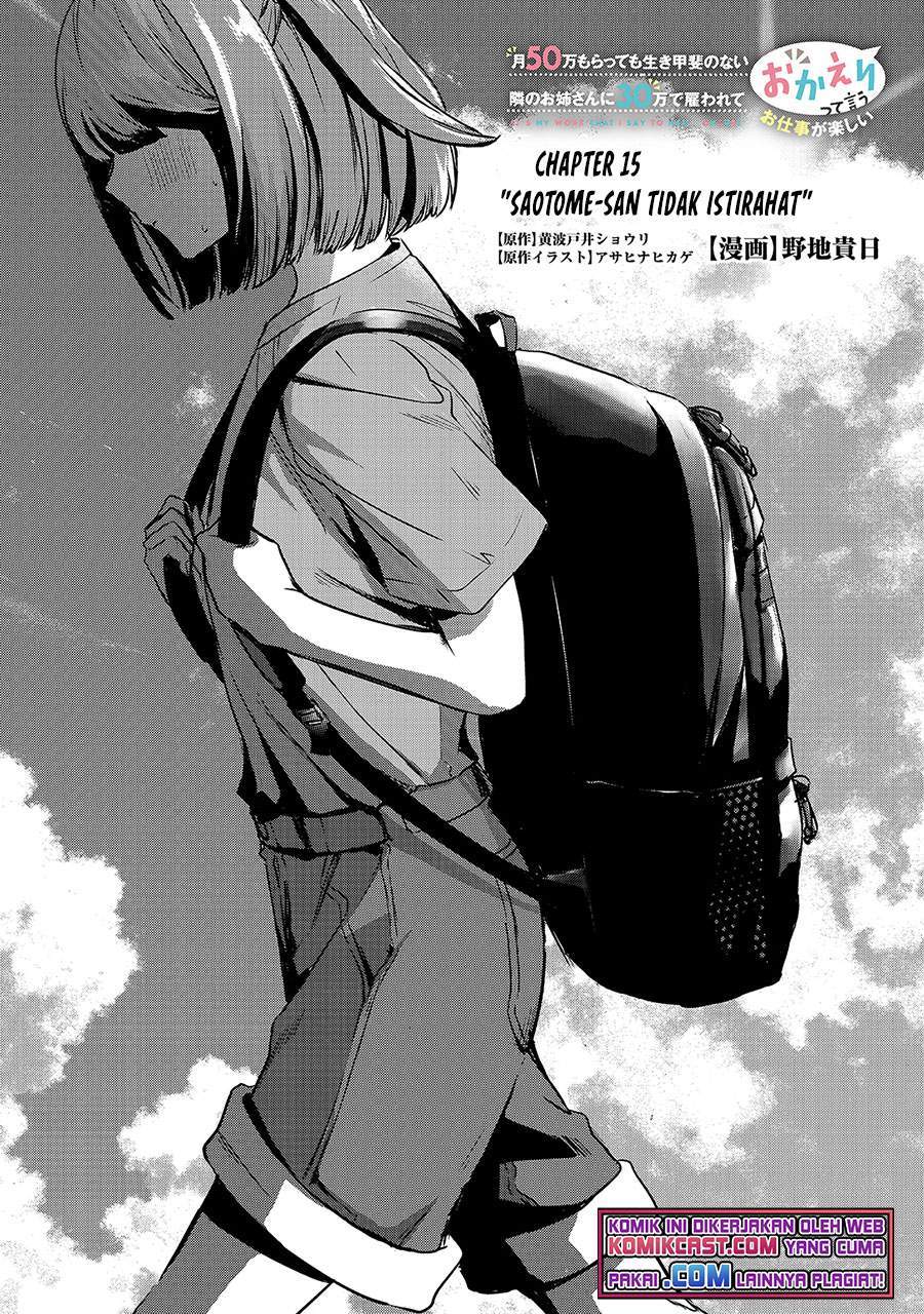 It’s Fun Having a 300,000 yen a Month Job Welcoming Home an Onee-san Who Doesn’t Find Meaning in a Job That Pays Her 500,000 yen a Month Chapter 15 Gambar 3