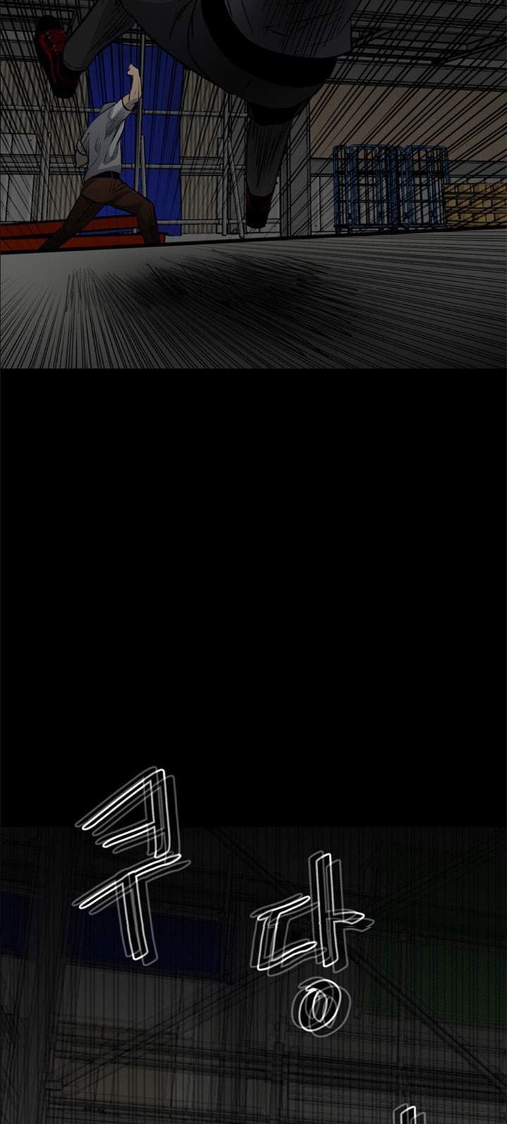 The Villain Chapter 129 Gambar 45