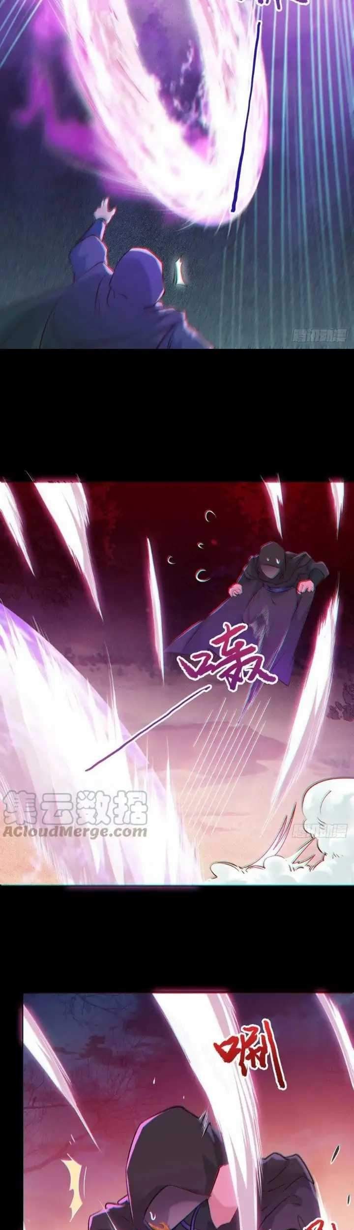 The Ghostly Doctor Chapter 404 Gambar 25