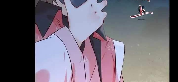 The Ghostly Doctor Chapter 404 Gambar 8