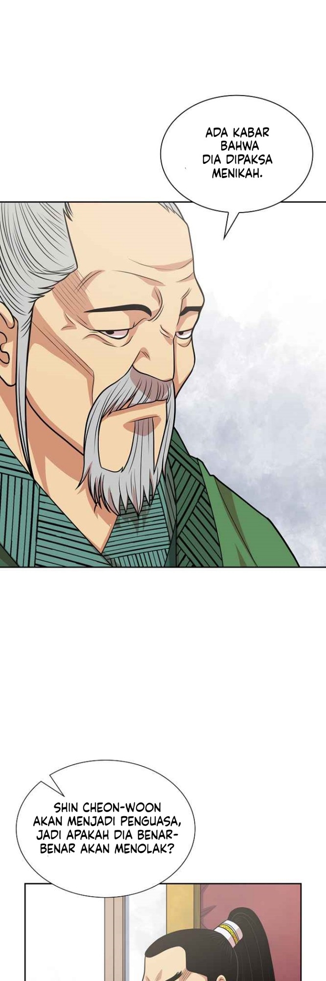 Record of the War God Chapter 114 Gambar 12