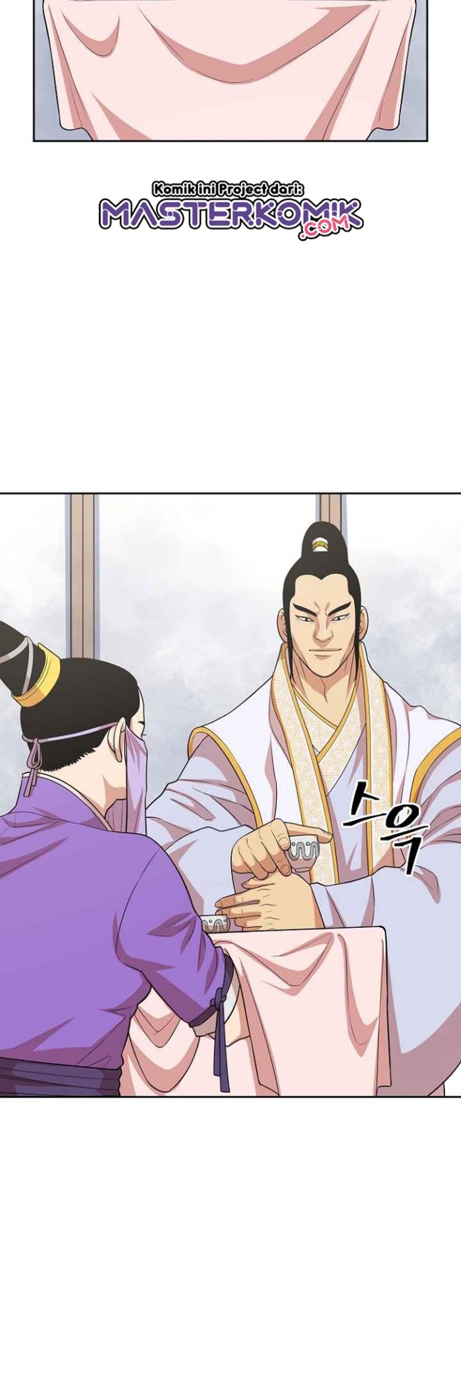 Record of the War God Chapter 114 Gambar 25