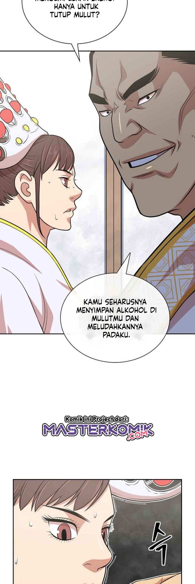 Record of the War God Chapter 114 Gambar 32