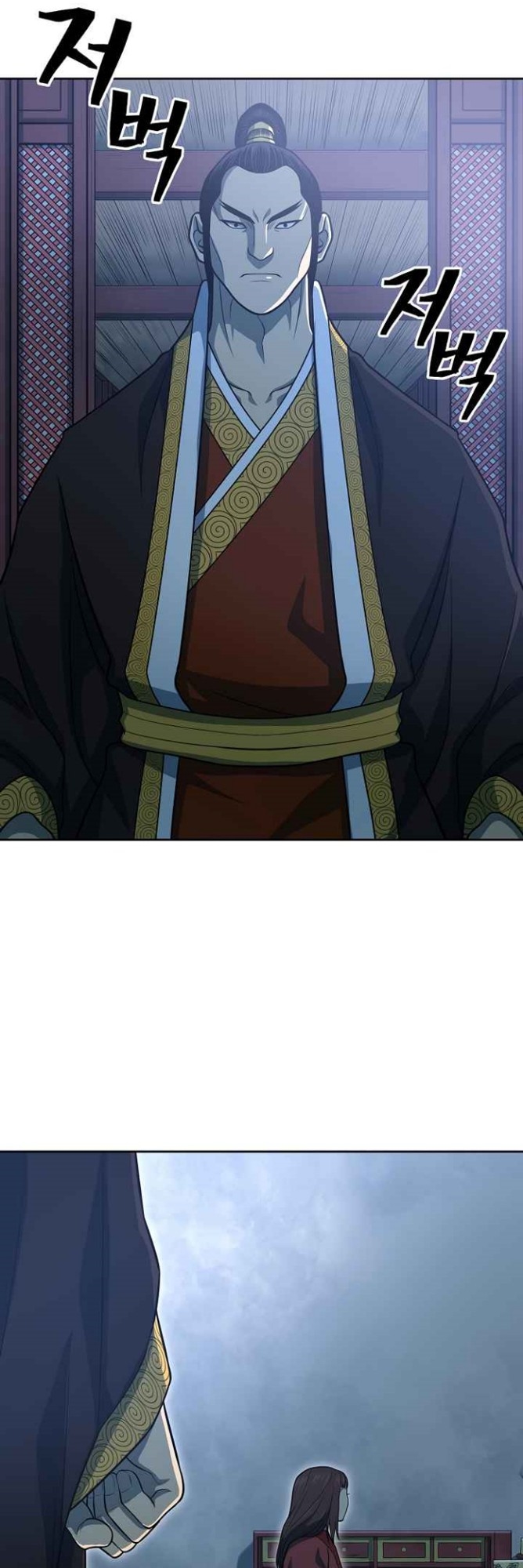 Record of the War God Chapter 113 Gambar 23