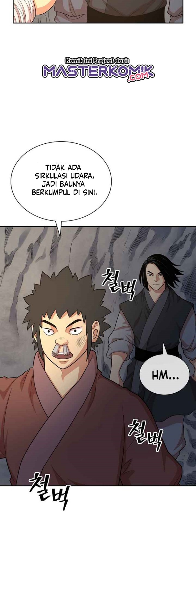 Record of the War God Chapter 112 Gambar 10