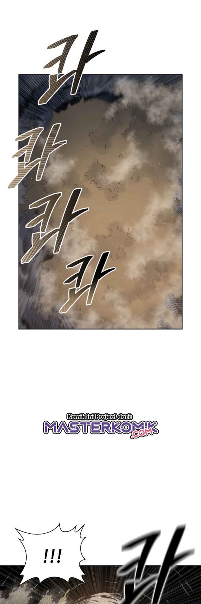 Record of the War God Chapter 112 Gambar 14