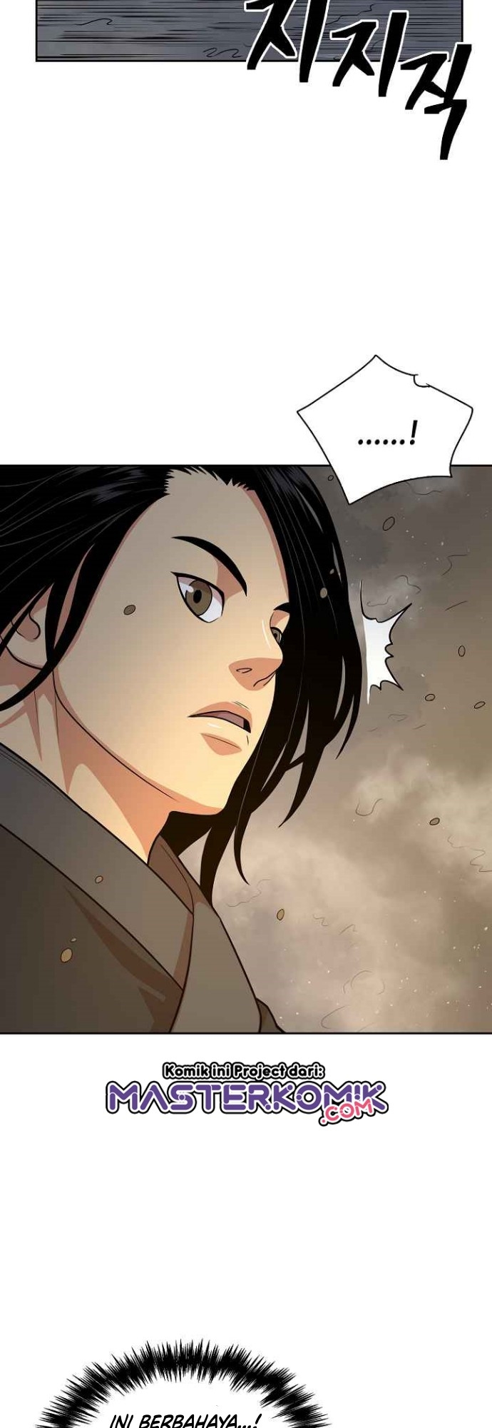 Record of the War God Chapter 112 Gambar 26