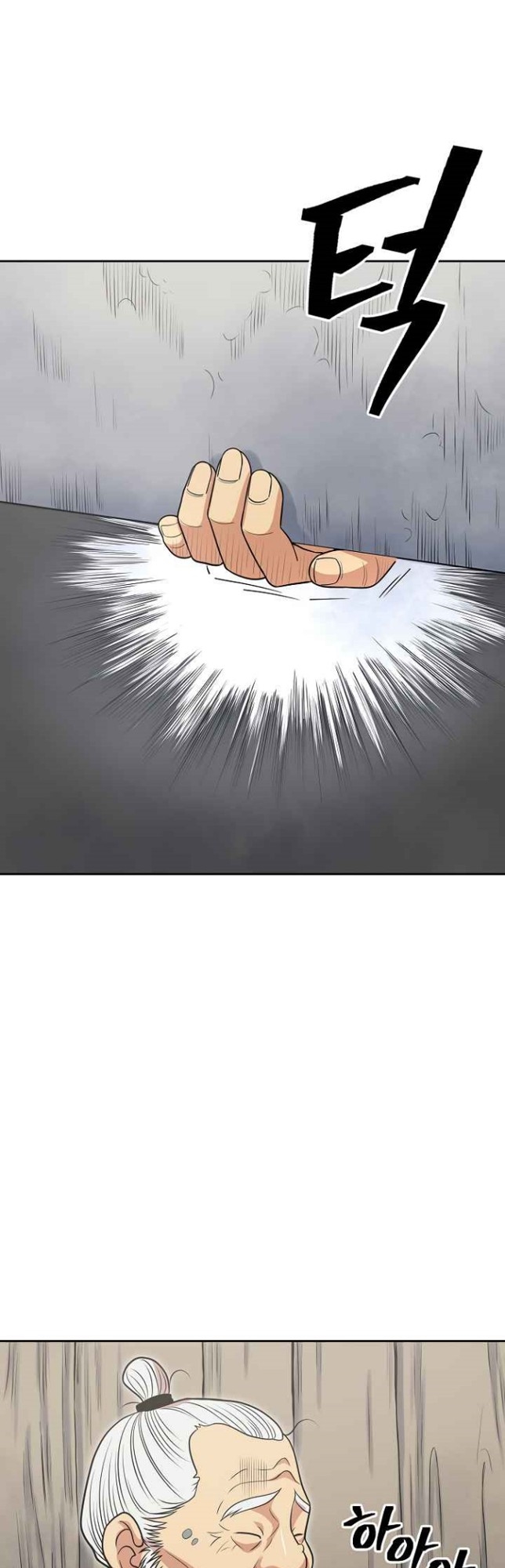Record of the War God Chapter 112 Gambar 42