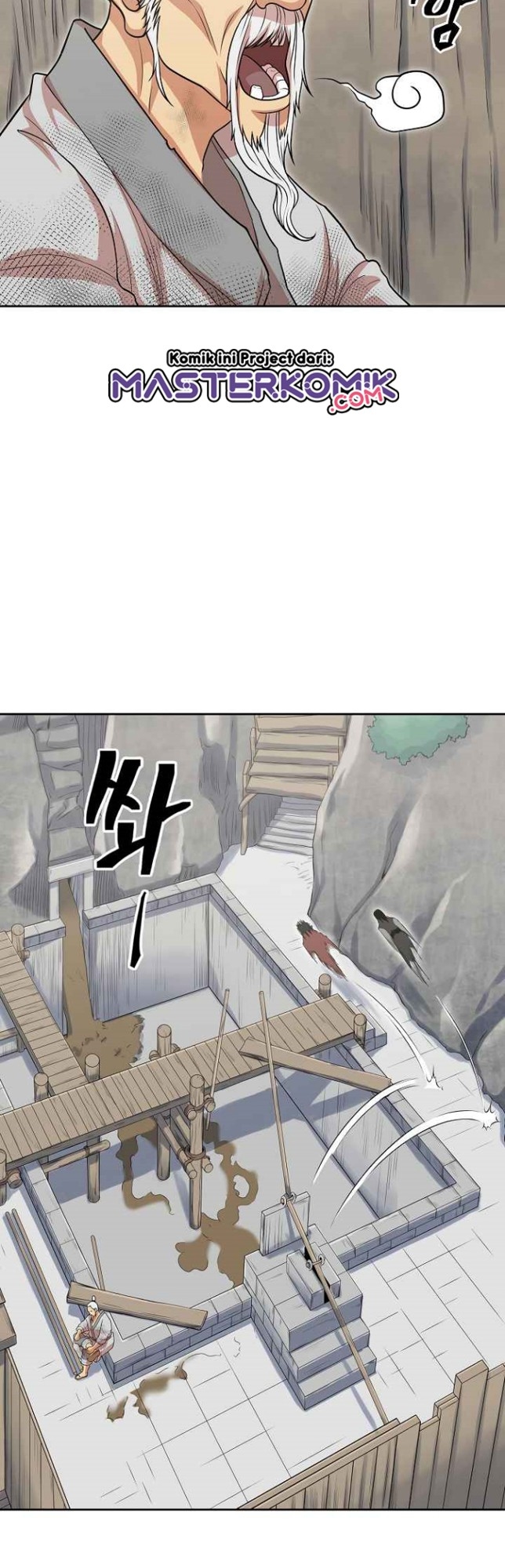 Record of the War God Chapter 112 Gambar 43