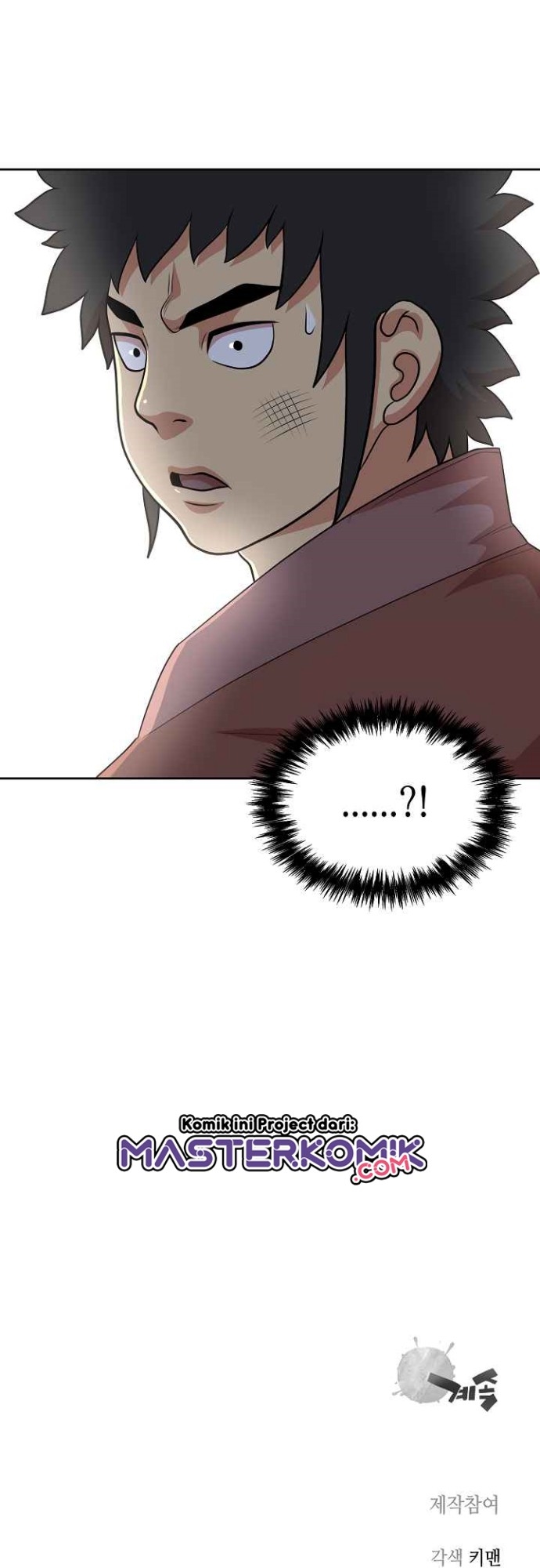 Record of the War God Chapter 112 Gambar 51