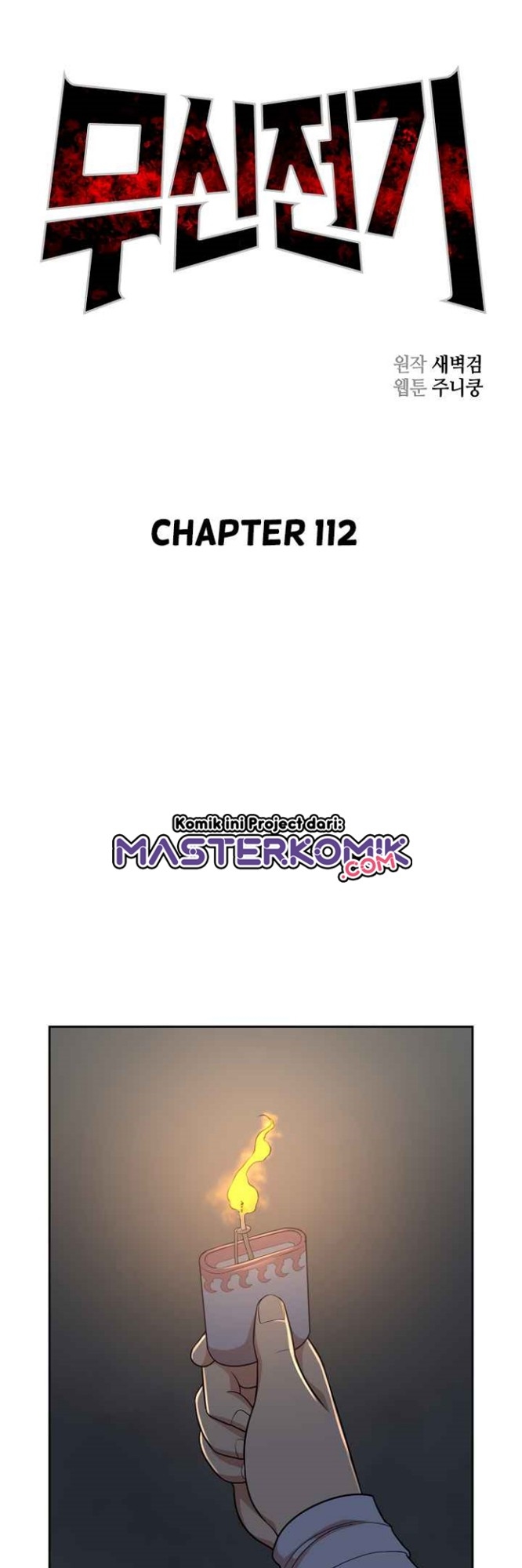 Record of the War God Chapter 112 Gambar 7