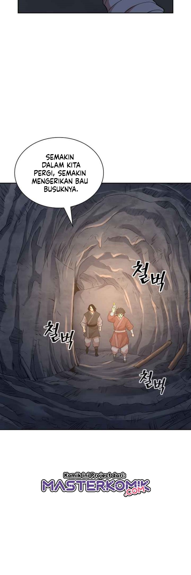 Record of the War God Chapter 112 Gambar 8
