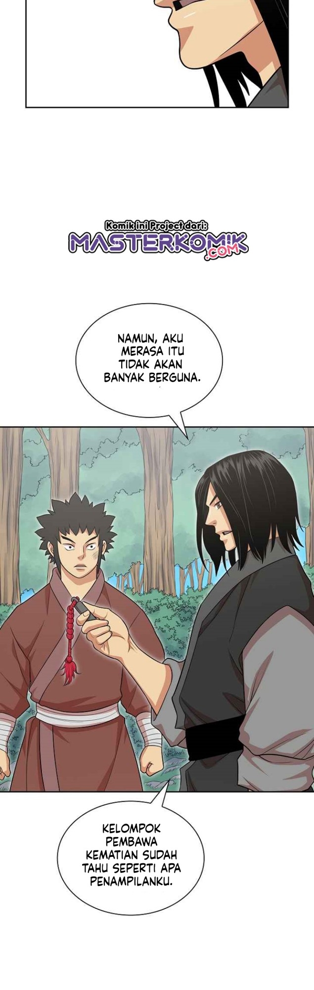 Record of the War God Chapter 111 Gambar 27