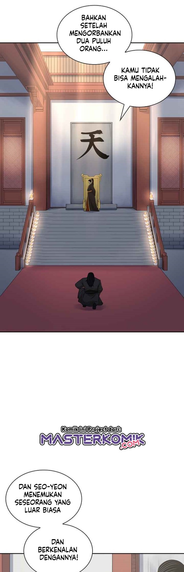 Record of the War God Chapter 111 Gambar 37