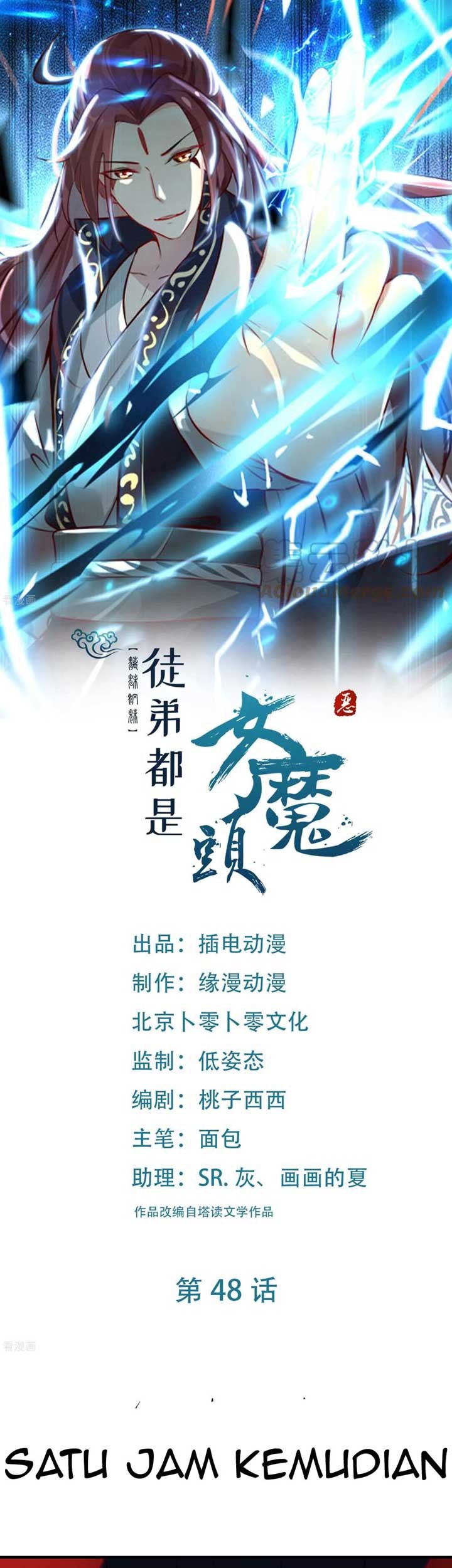 Baca  Apprentices Are All Female Devil Chapter 48 Gambar 2