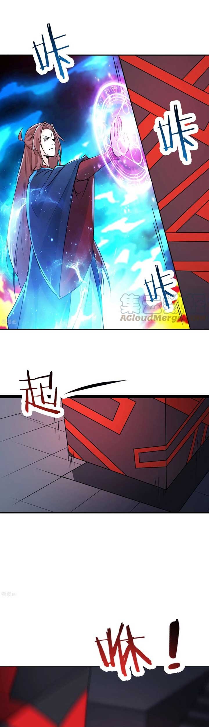 Apprentices Are All Female Devil Chapter 47 Gambar 12