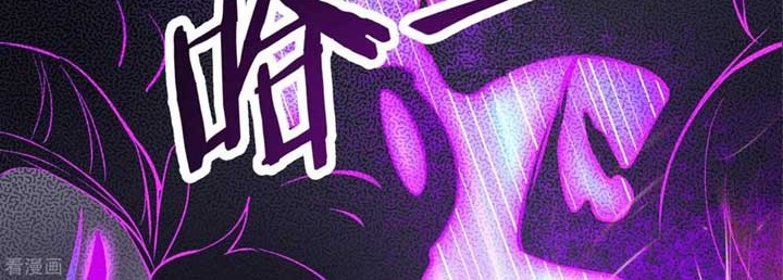 Apprentices Are All Female Devil Chapter 45 Gambar 24